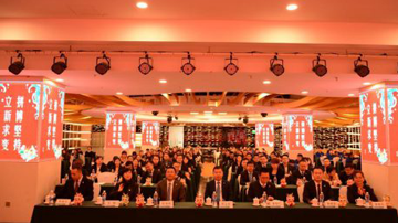 立新求變 拼搏堅持 西安遠大德天藥業2023年度工作會議圓滿結束